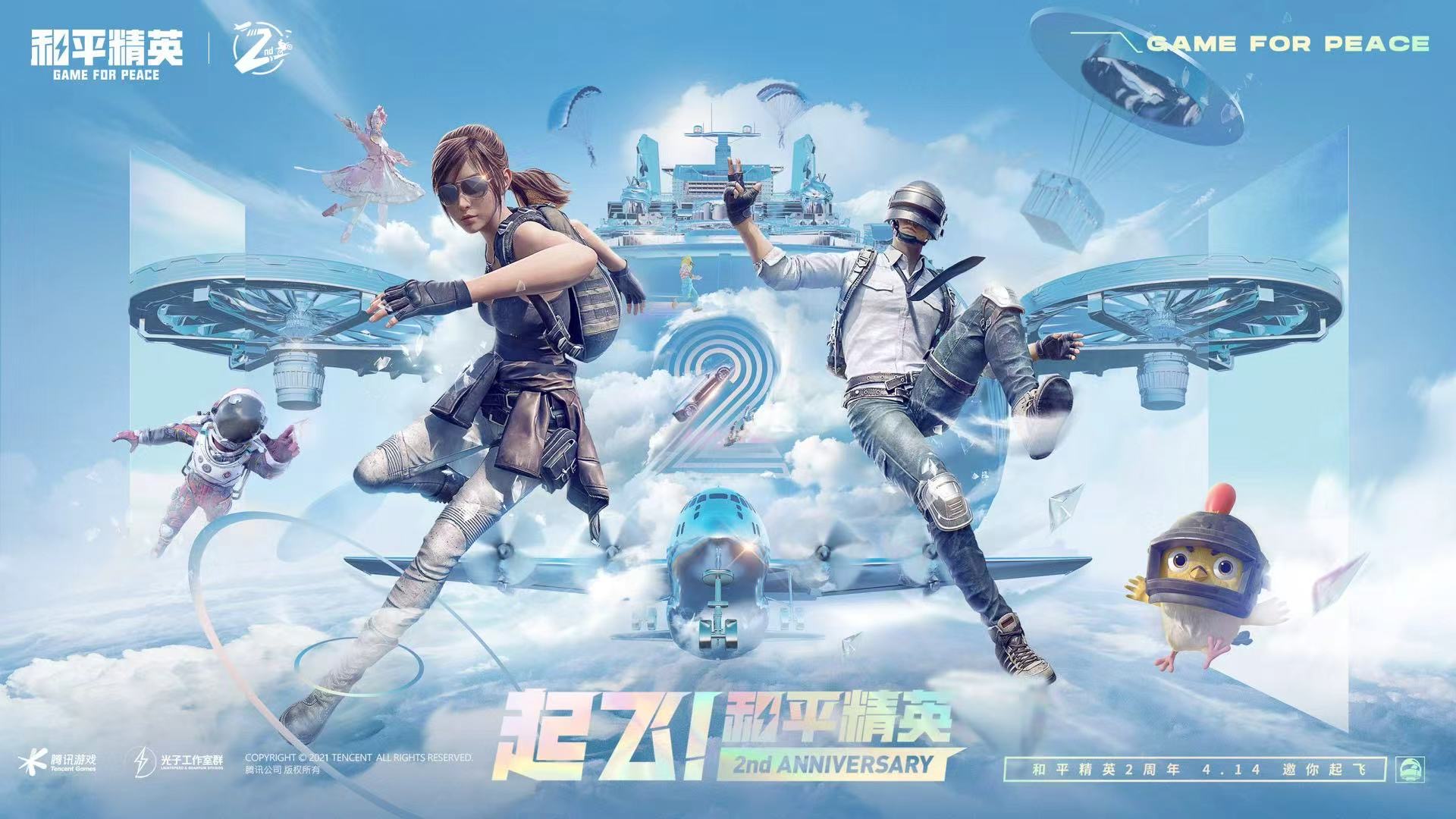 和平精英辅助【蜜雪冰城直装】支持新版本 预判自瞄 准星射线 不瞄人机 不瞄倒地 自瞄距离 单发狙自瞄 自瞄预判 姿势压枪